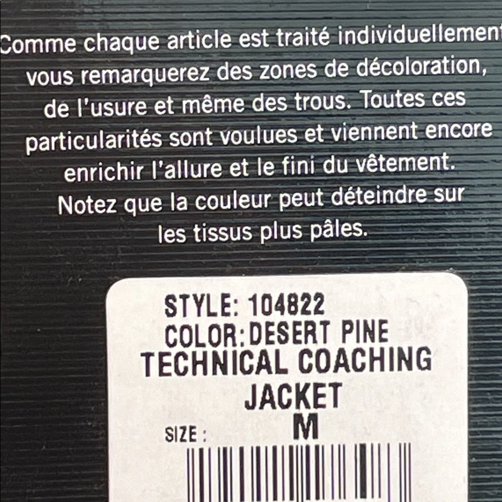Technical Coaching Jacket - Picture 4 of 9
